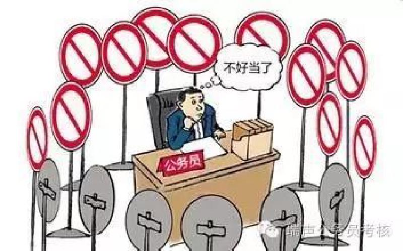 Featured image of post 瑞声公共绩效研究信息传递第一百五十一期